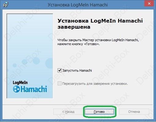 hamachi9